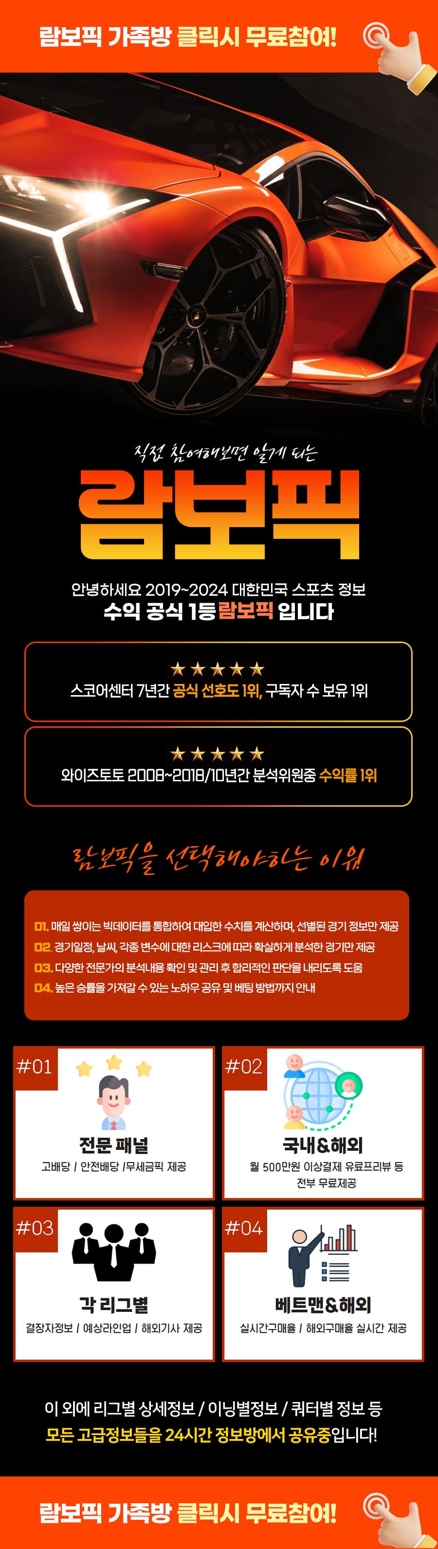 람보픽1